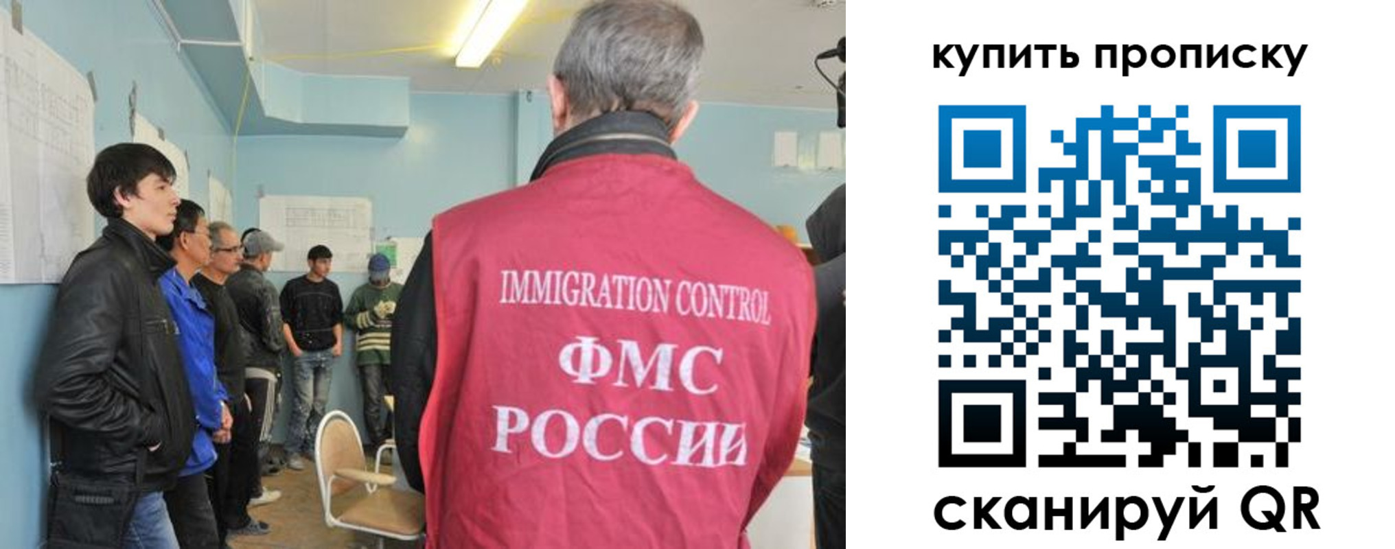 временная регистрация гарантия в Ленинградской области