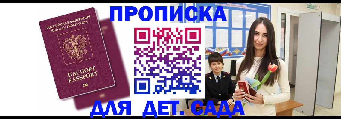 форма 3 в Ленинградской области